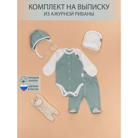 Комплект ТРИЯ