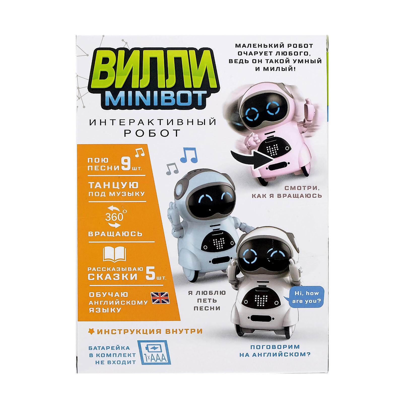 Игровой набор WOOW TOYS - фото 5