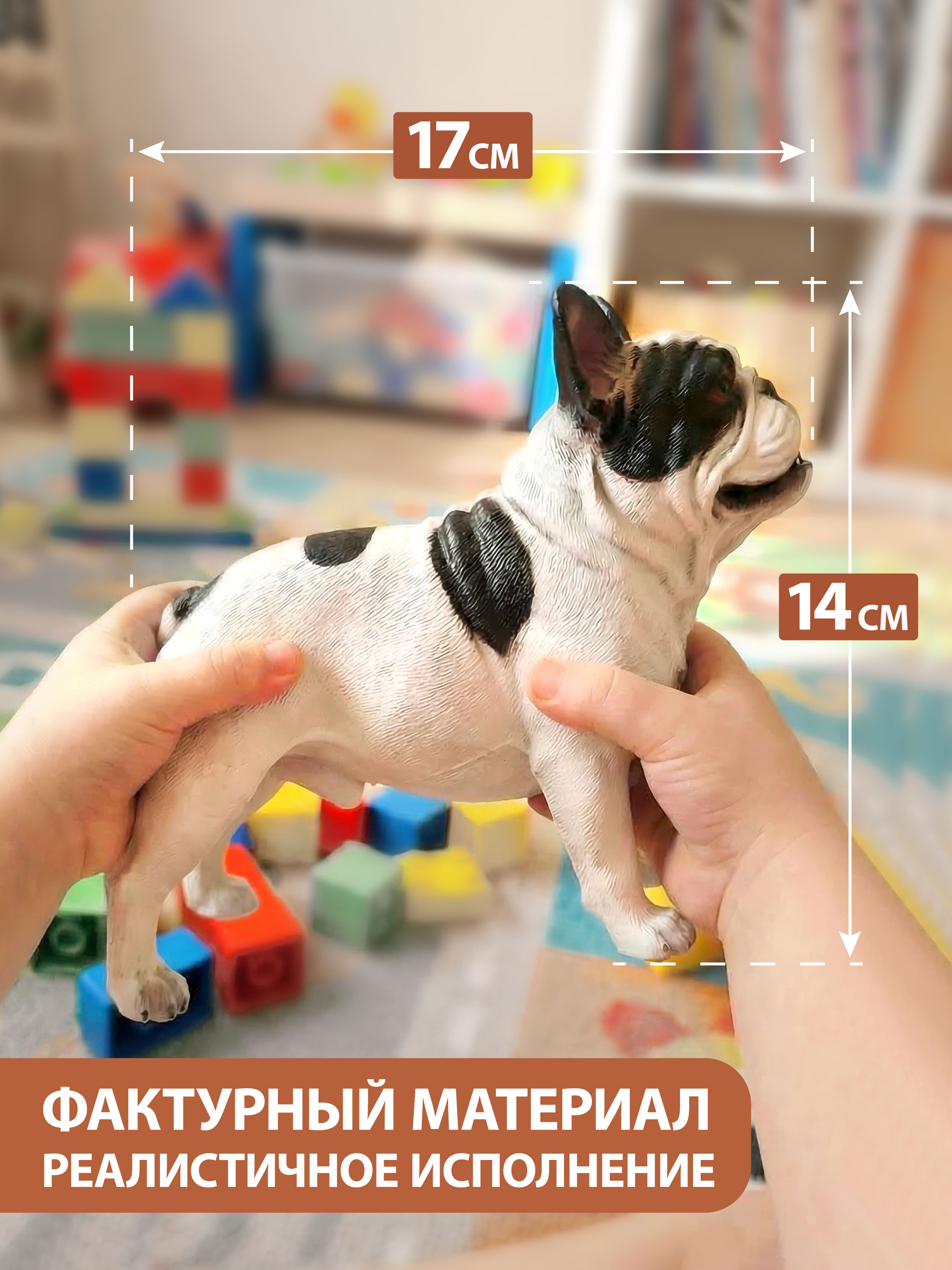 Фигурка Наша Игрушка Собака - фото 2