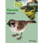 Фигурка DARWIN Птицы Воробей