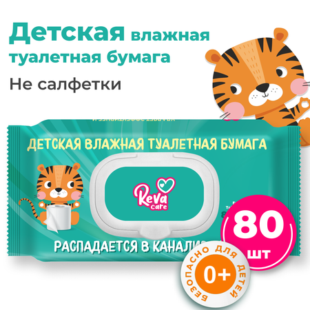 Влажная туалетная бумага Reva Care 80 шт.