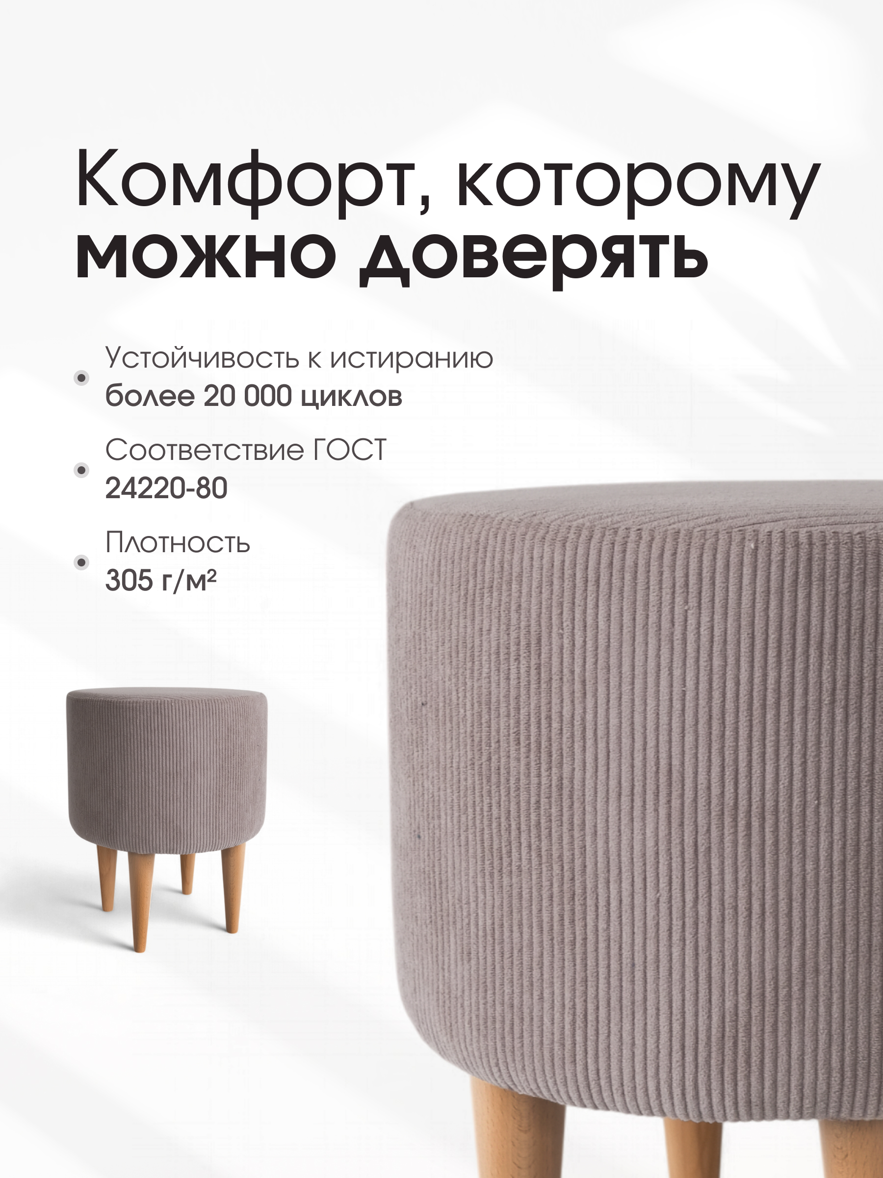 Пуфик DreamBag бежевый - фото 5