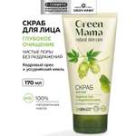 Скраб Green Mama для лица с кедровым орехом 170 мл 1 шт.