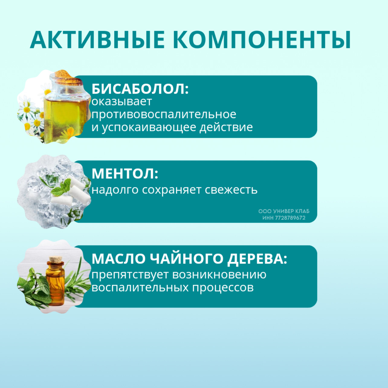 Зубная паста KEO KEO без фтора - фото 3