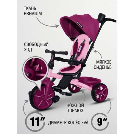 Трехколесный велосипед CITYRIDE