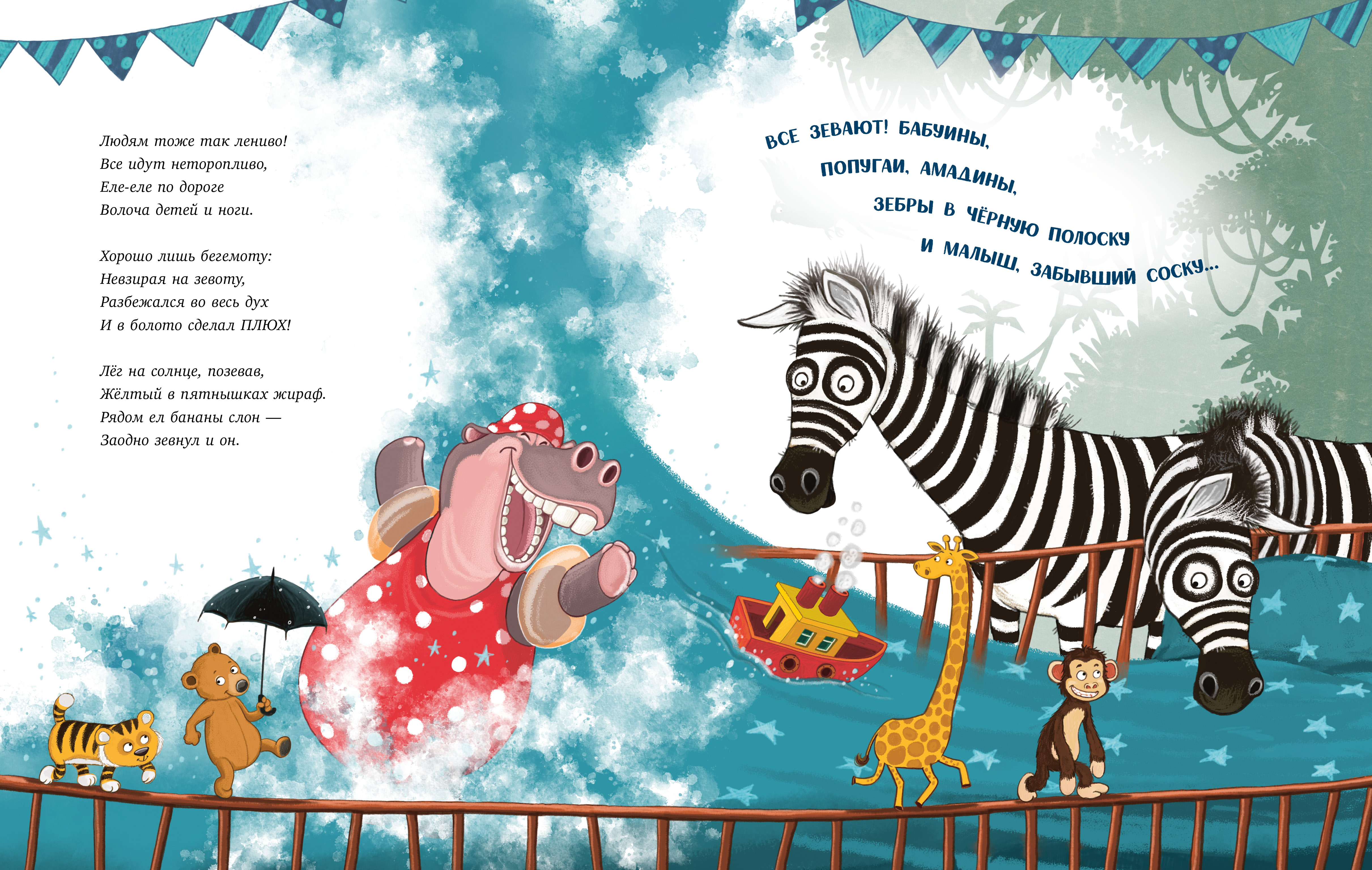 Книжки-картинки Clever Книжки-картинки - фото 3