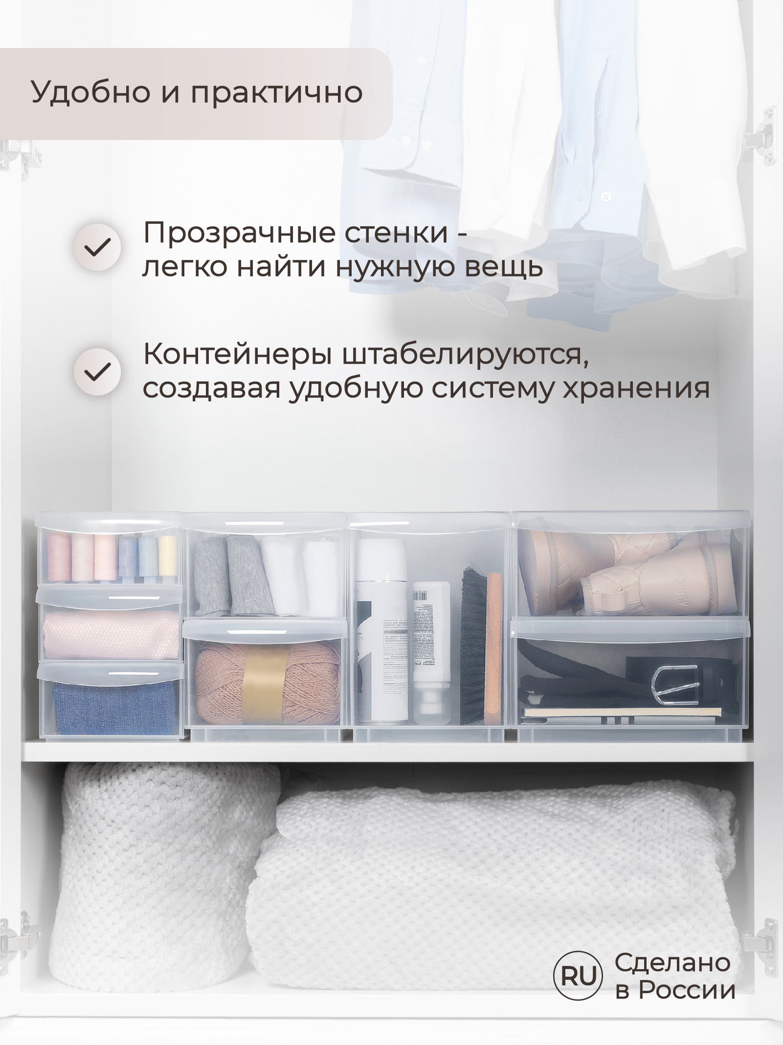 Органайзер Econova универсальный Rolly 5 л 16.5х30.5х12.9 см прозрачный - фото 6