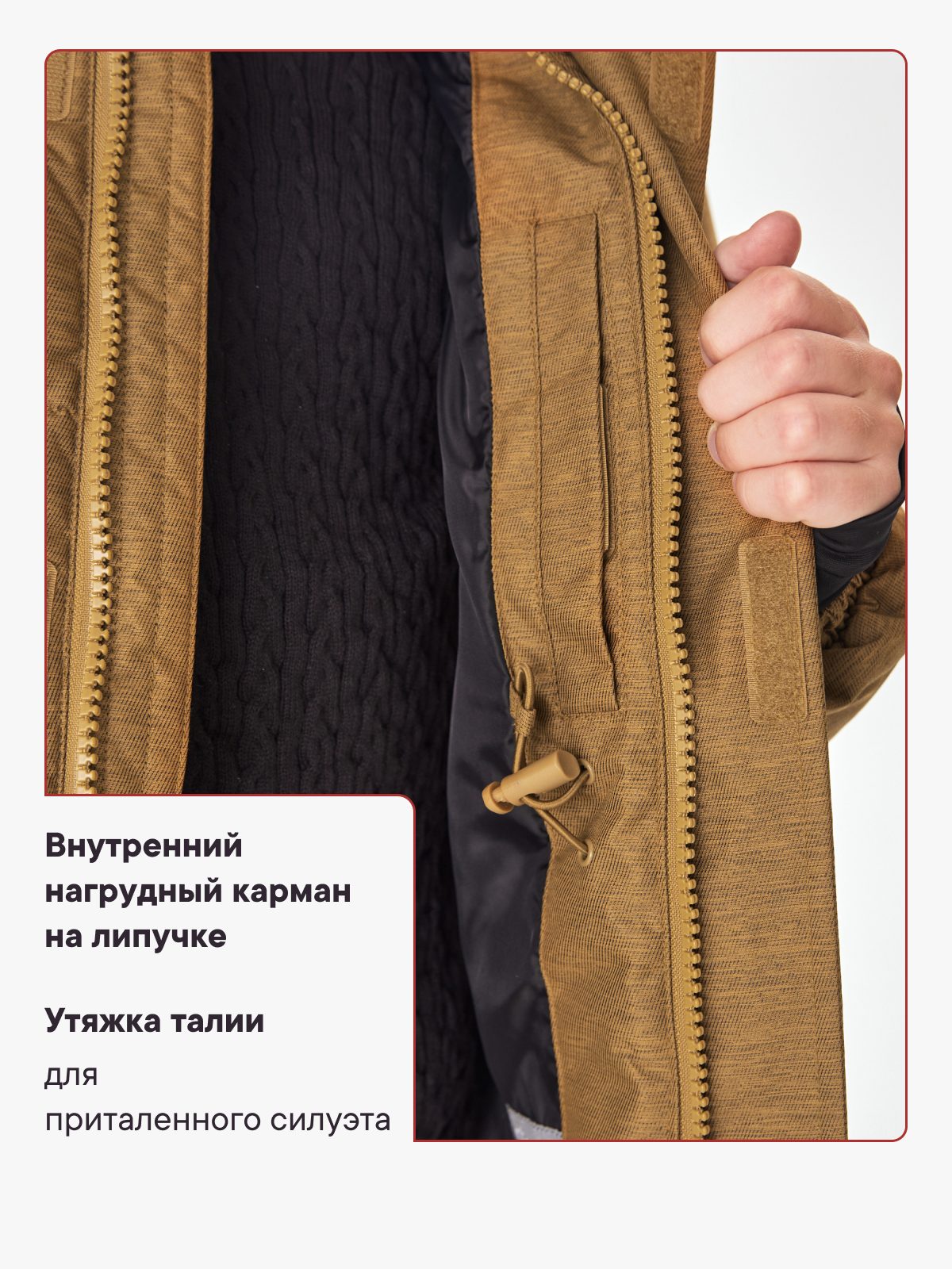 Куртка Premont WP72490YELLOW - фото 9