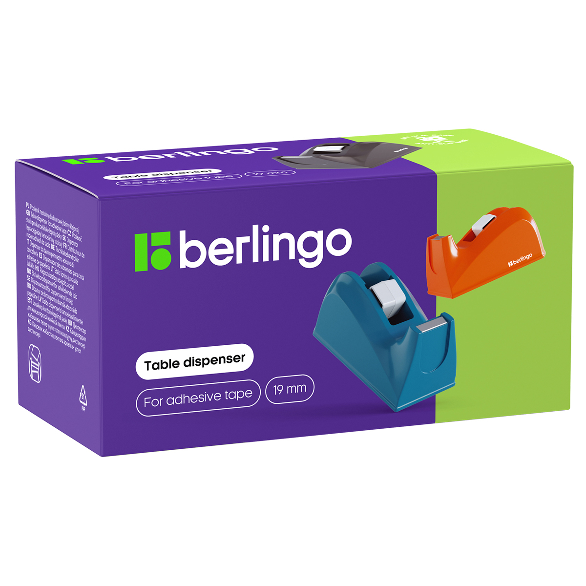 Клейкая лента BERLINGO - фото 2