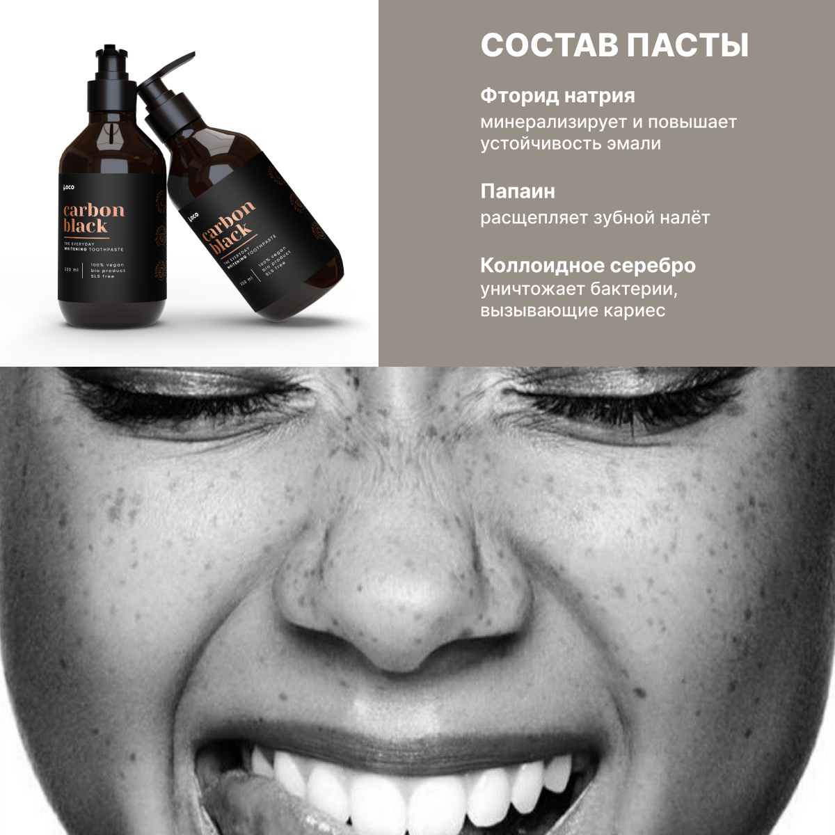 Зубная паста LocoSmile мята - фото 4