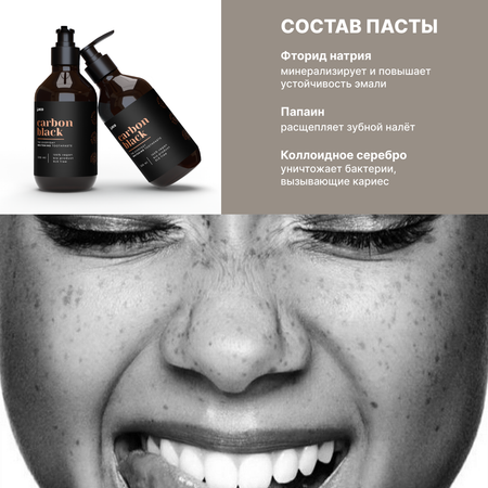 Зубная паста LocoSmile мята