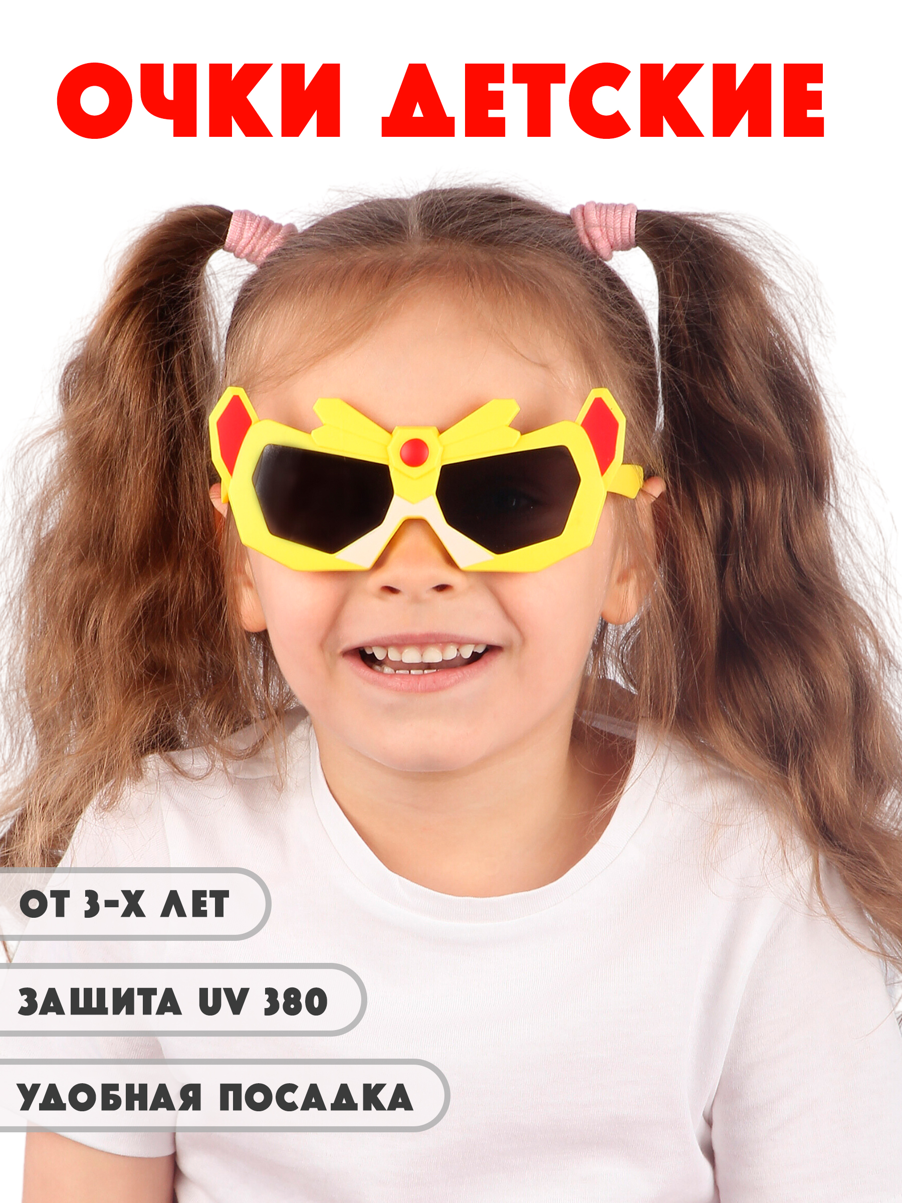 Очки солнцезащитные Little Mania LUDT029-MTYEBK - фото 5