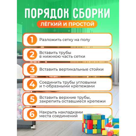 Манеж напольный Honest Shop серый
