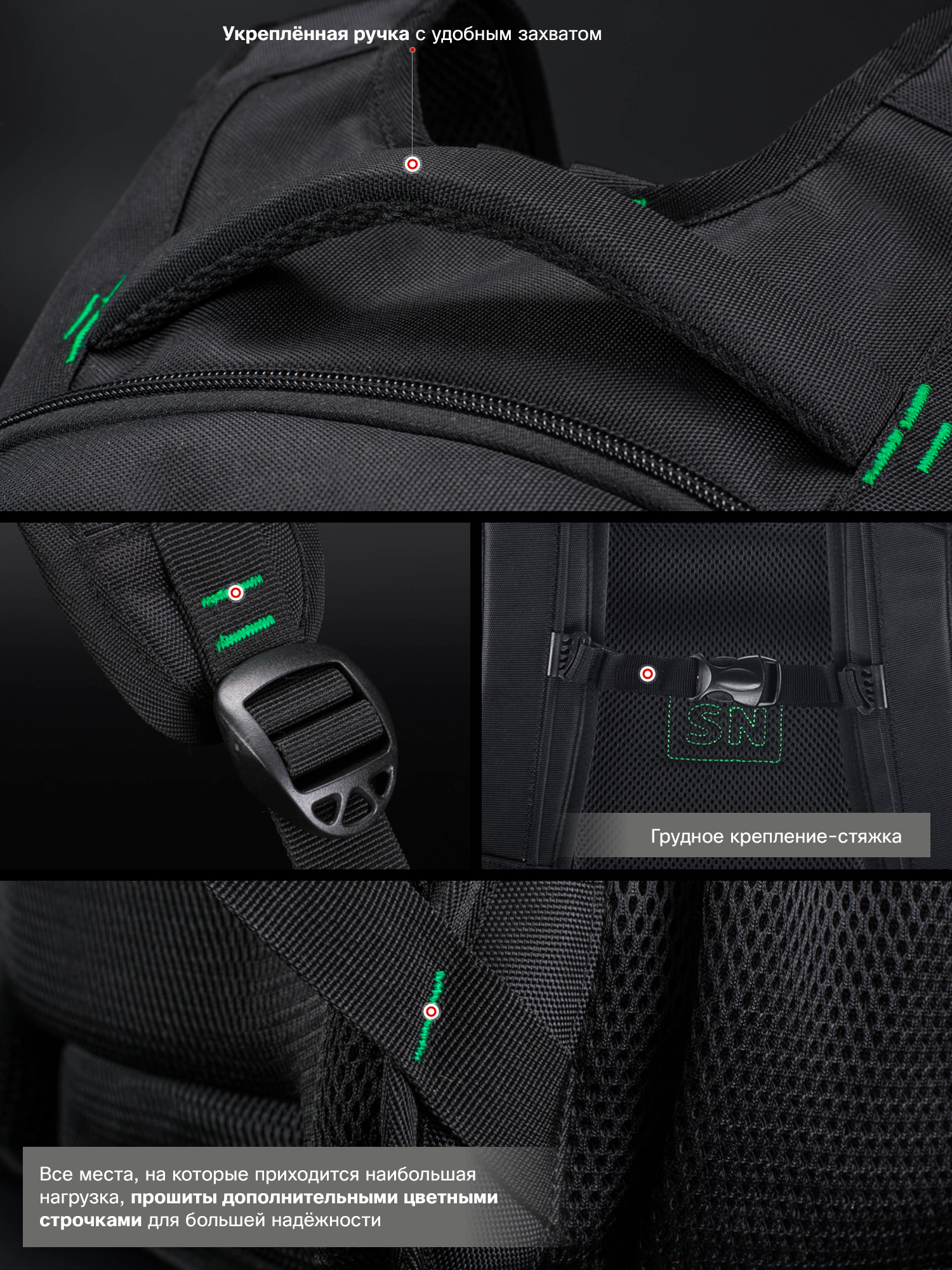 Рюкзак SkyName - фото 11