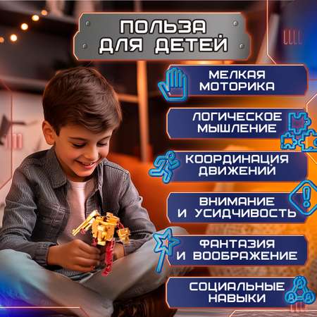 Фигурка 1TOY