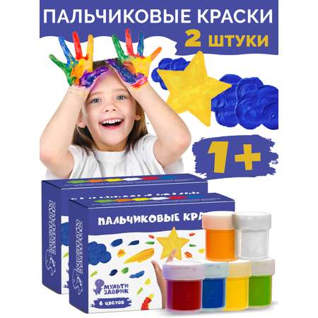 Краски пальчиковые МУЛЬТИЗАВРИК 6 цв.