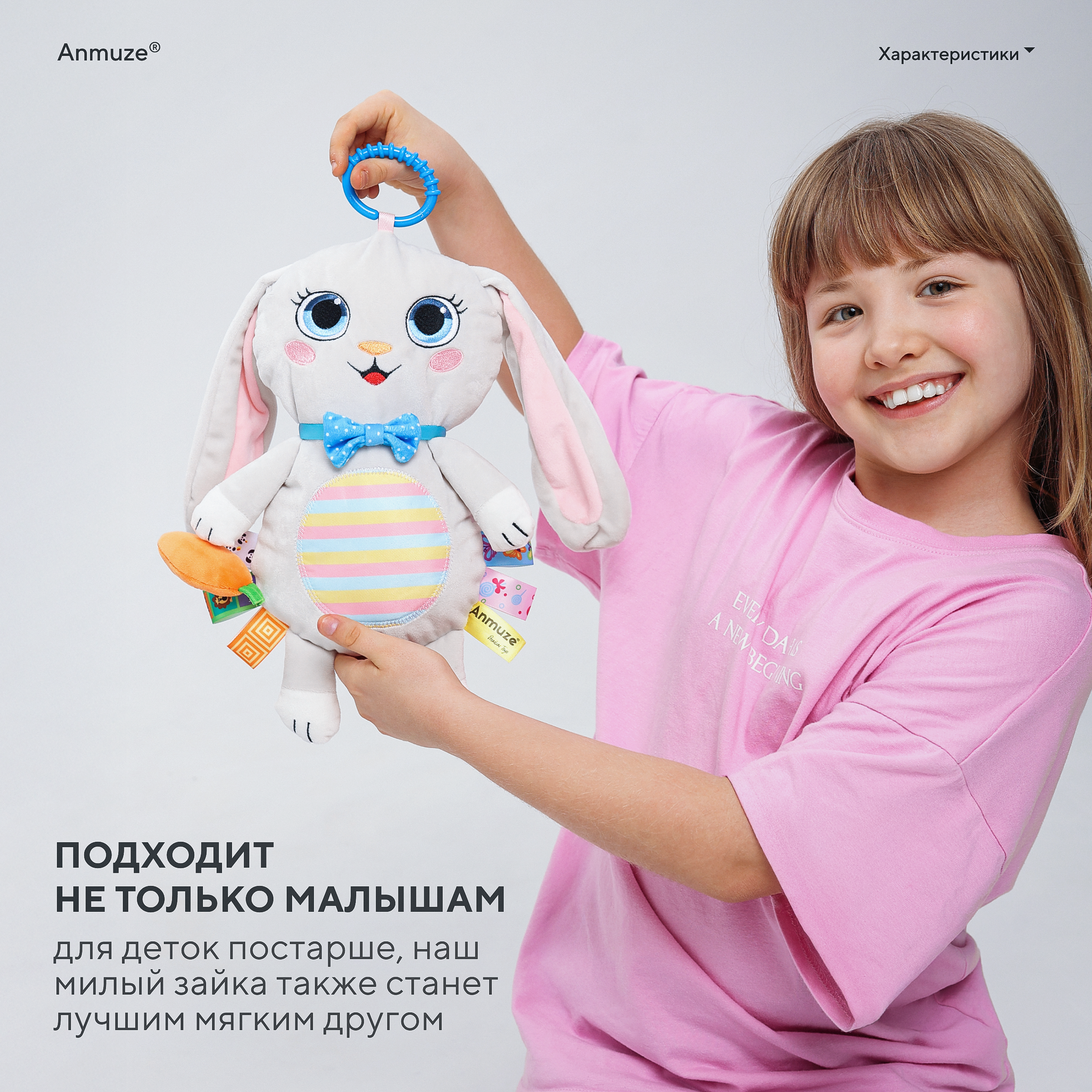 Игрушка Anmuze погремушка Зайка - фото 8