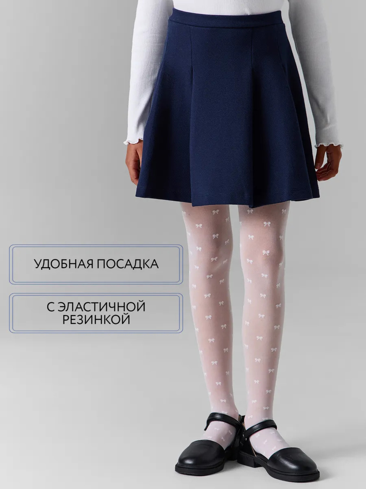 Юбка Mark Formelle (Марк Формэль) 157055-2/академический синий - фото 5
