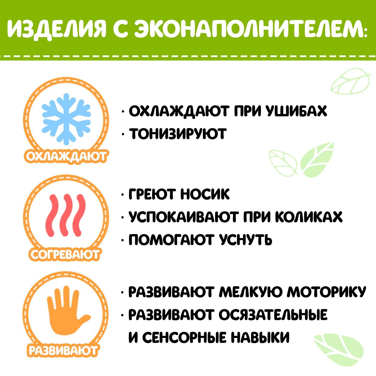 Аксессуар для кукол Sima-Land 5164344 - фото 3
