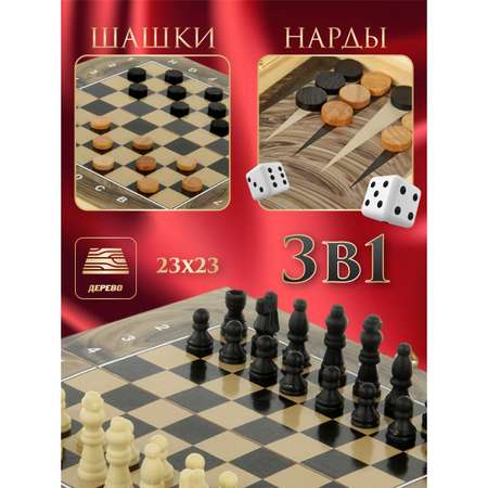 Настольная игра Veld Co Шашки Шахматы Нарды