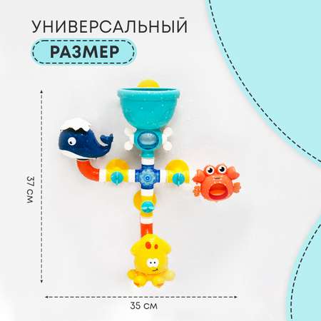 Игрушка All For Baby