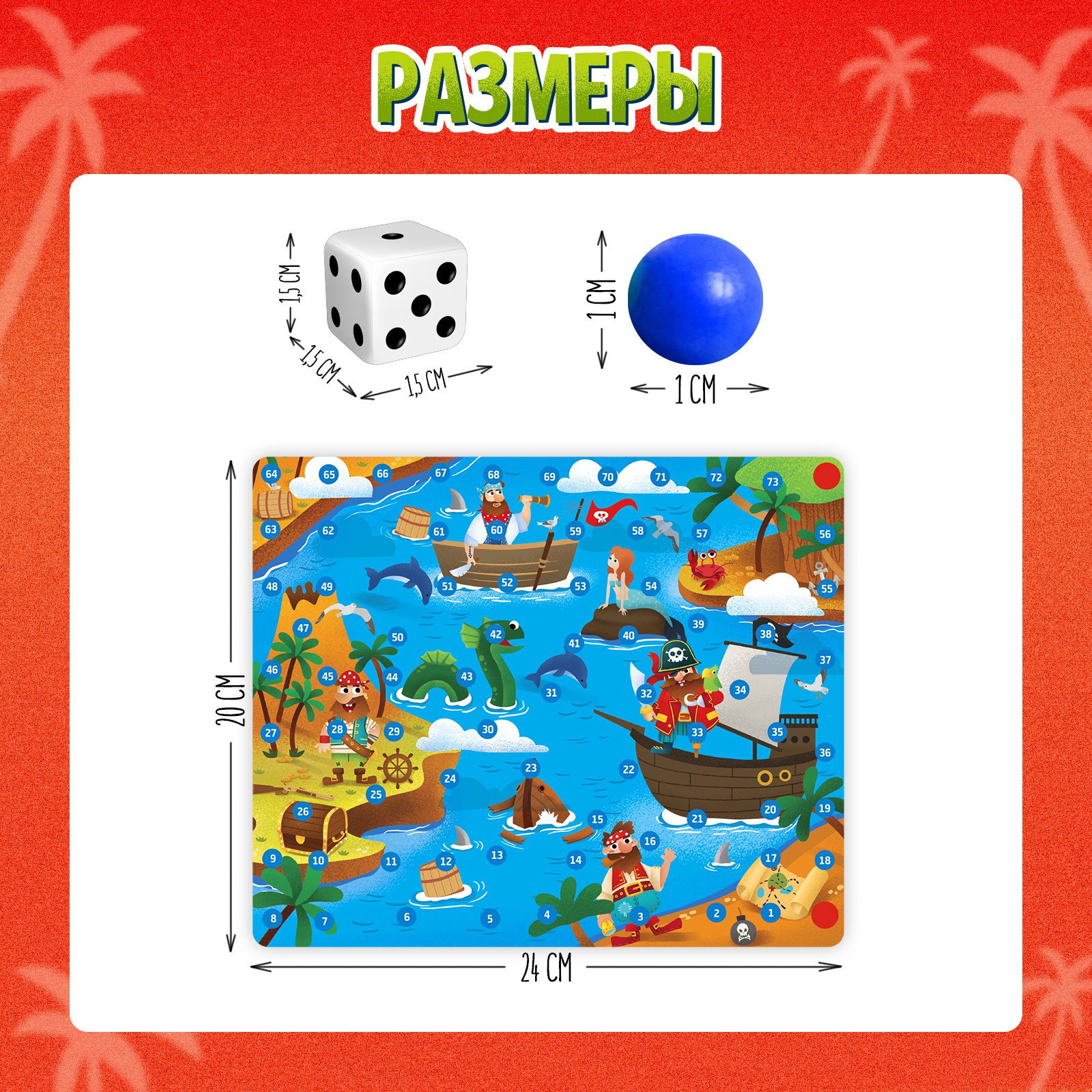 Настольная игра Лас Играс KIDS - фото 7