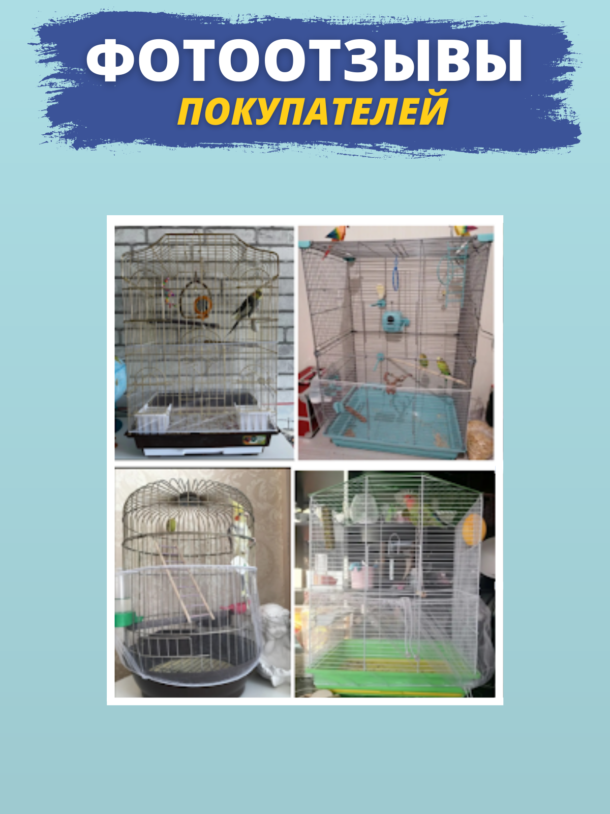 Cетка для защиты от мусора PetiPet 300х40 белая - фото 9