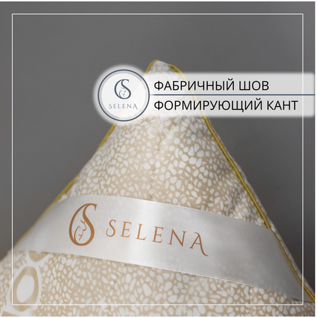 Подушка SELENA Sky Line 50х70 см тик/овечья шерсть
