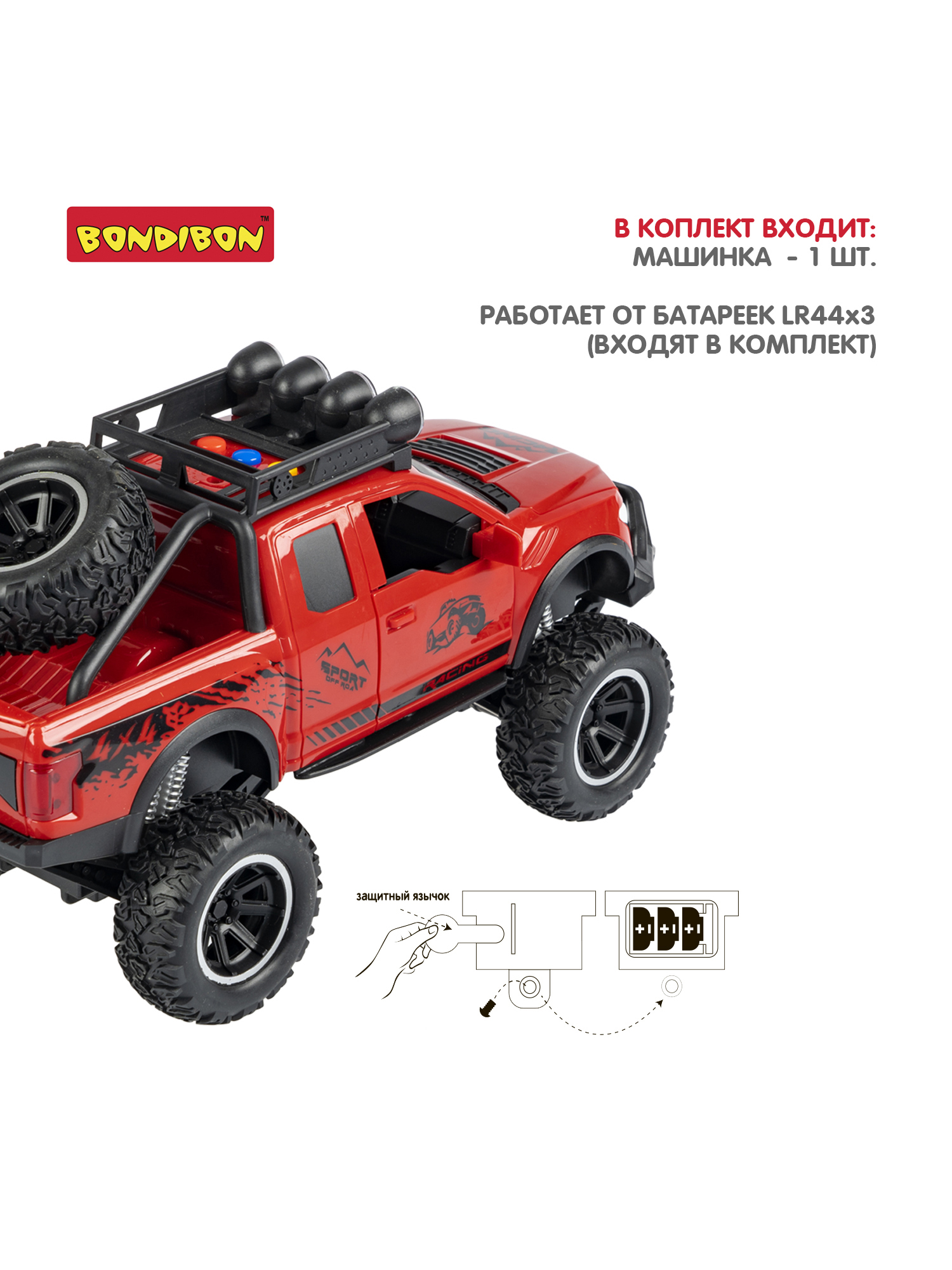 Пикап Bondibon Инерционная машинка свет звук 1:14 ВВ6086 - фото 4
