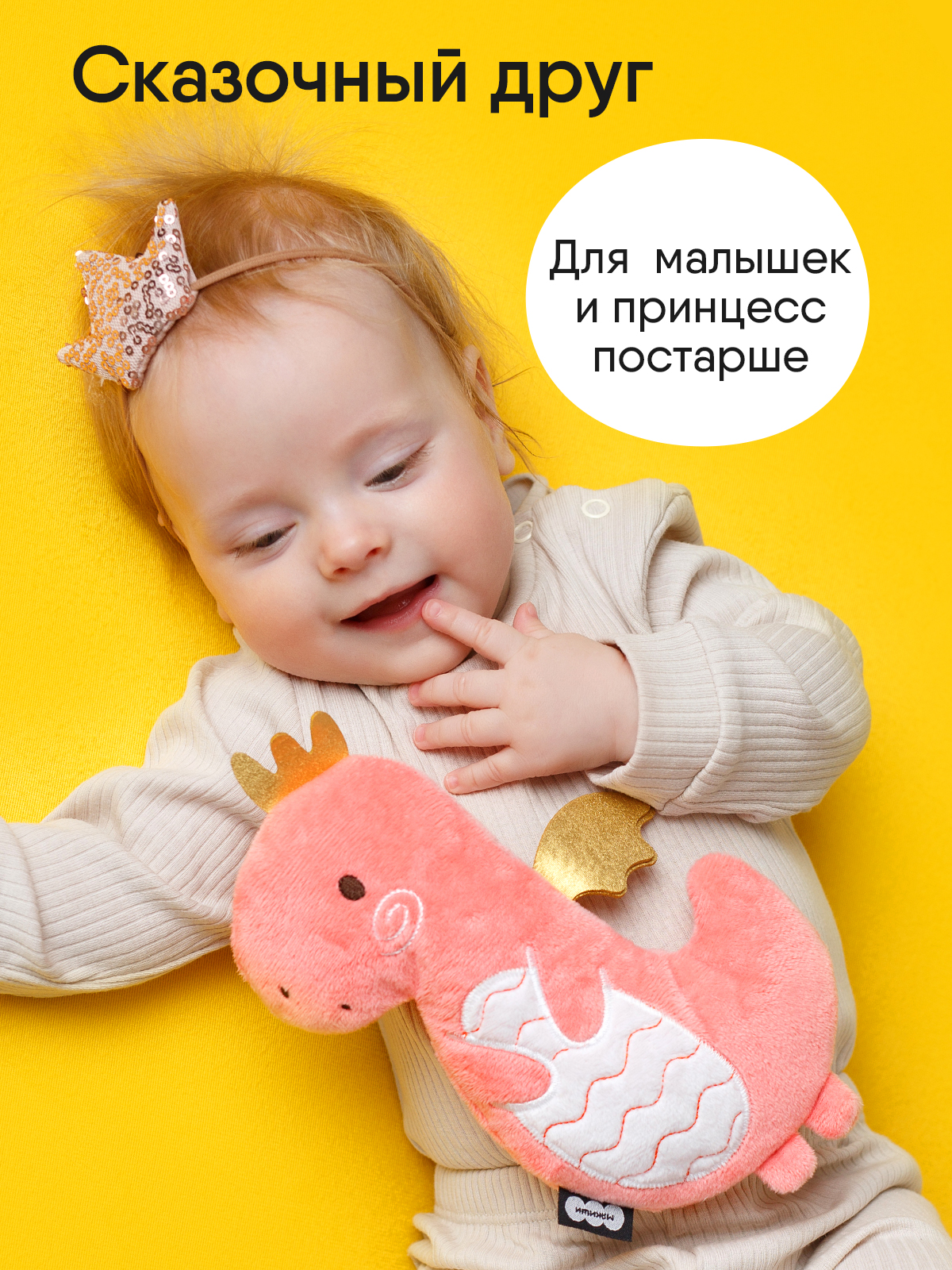 Игрушка-грелка Мякиши с вишнёвыми косточками Андрюша - фото 6
