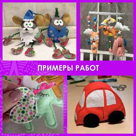 Фетр Остров Сокровищ 8 лист.