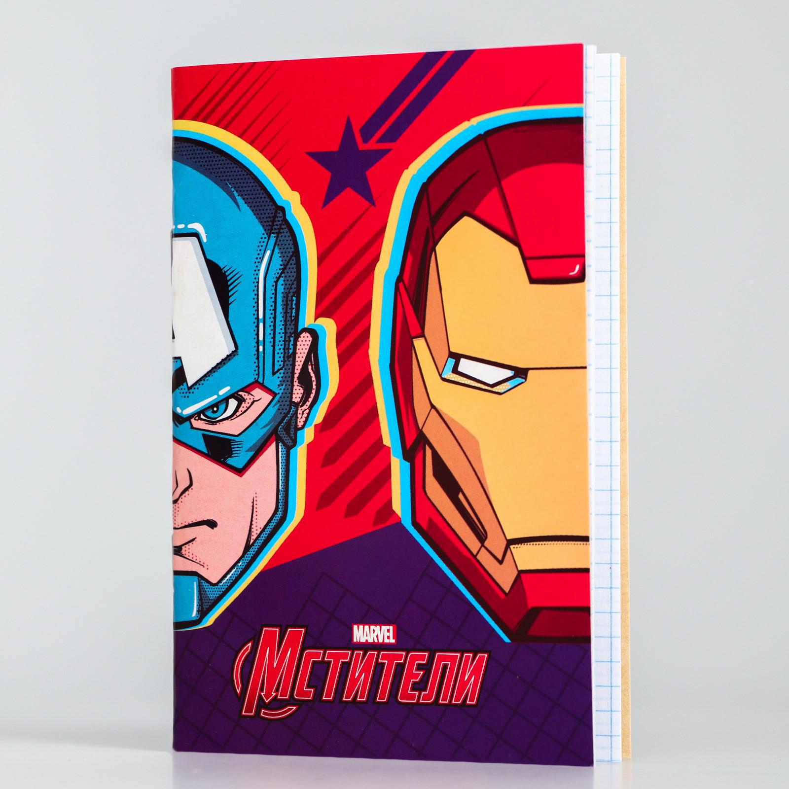 Блокнот Marvel 32 лист. - фото 1