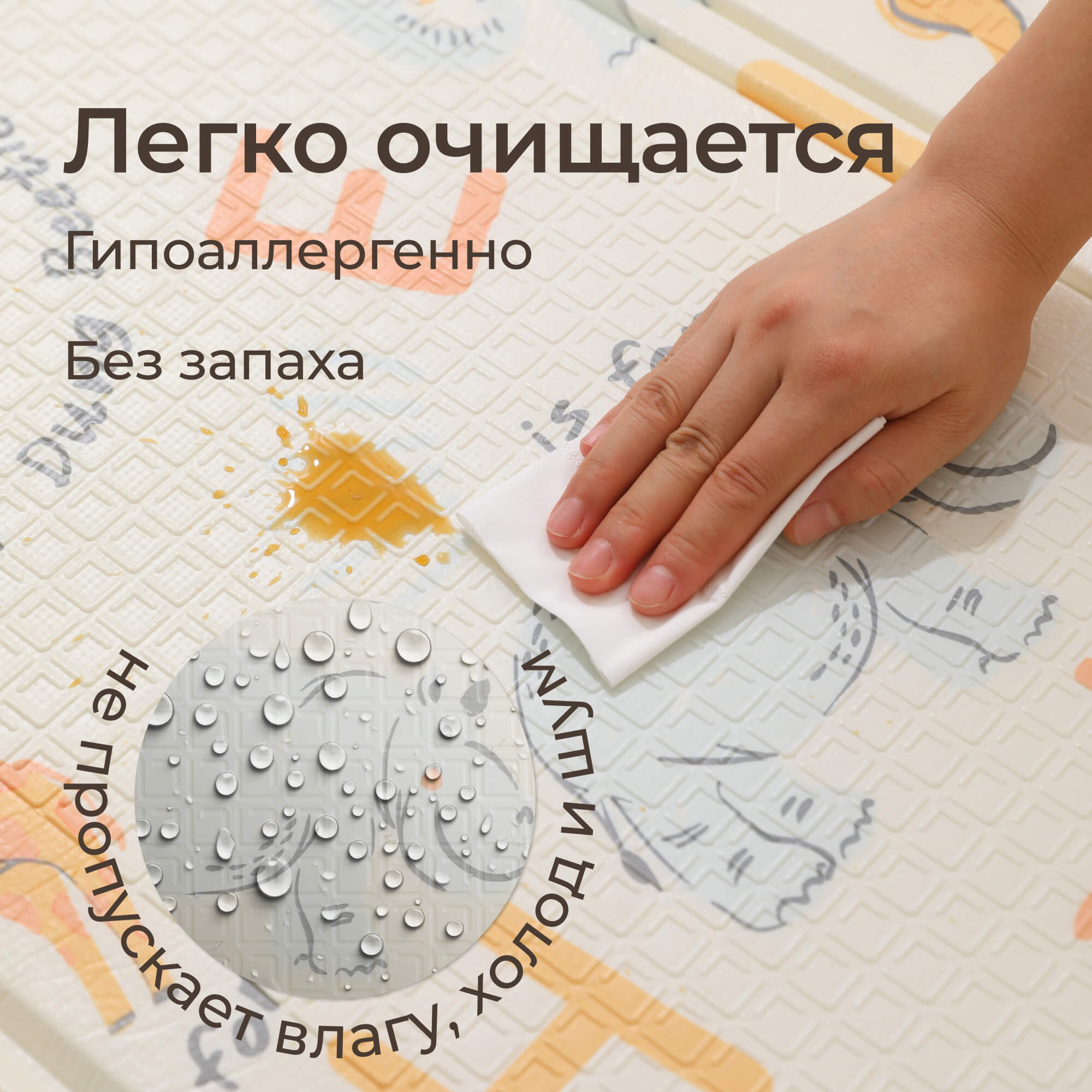 Детский складной коврик UNIX Kids Learning 180 x 200 см 1 шт. - фото 5