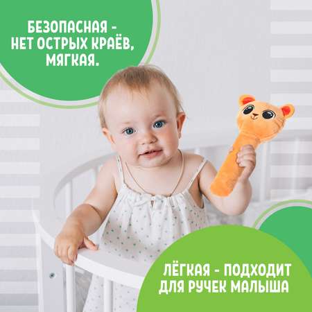 Игрушка Zabiaka погремушка