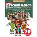 Игровой набор Нескучные игры Дикий запад