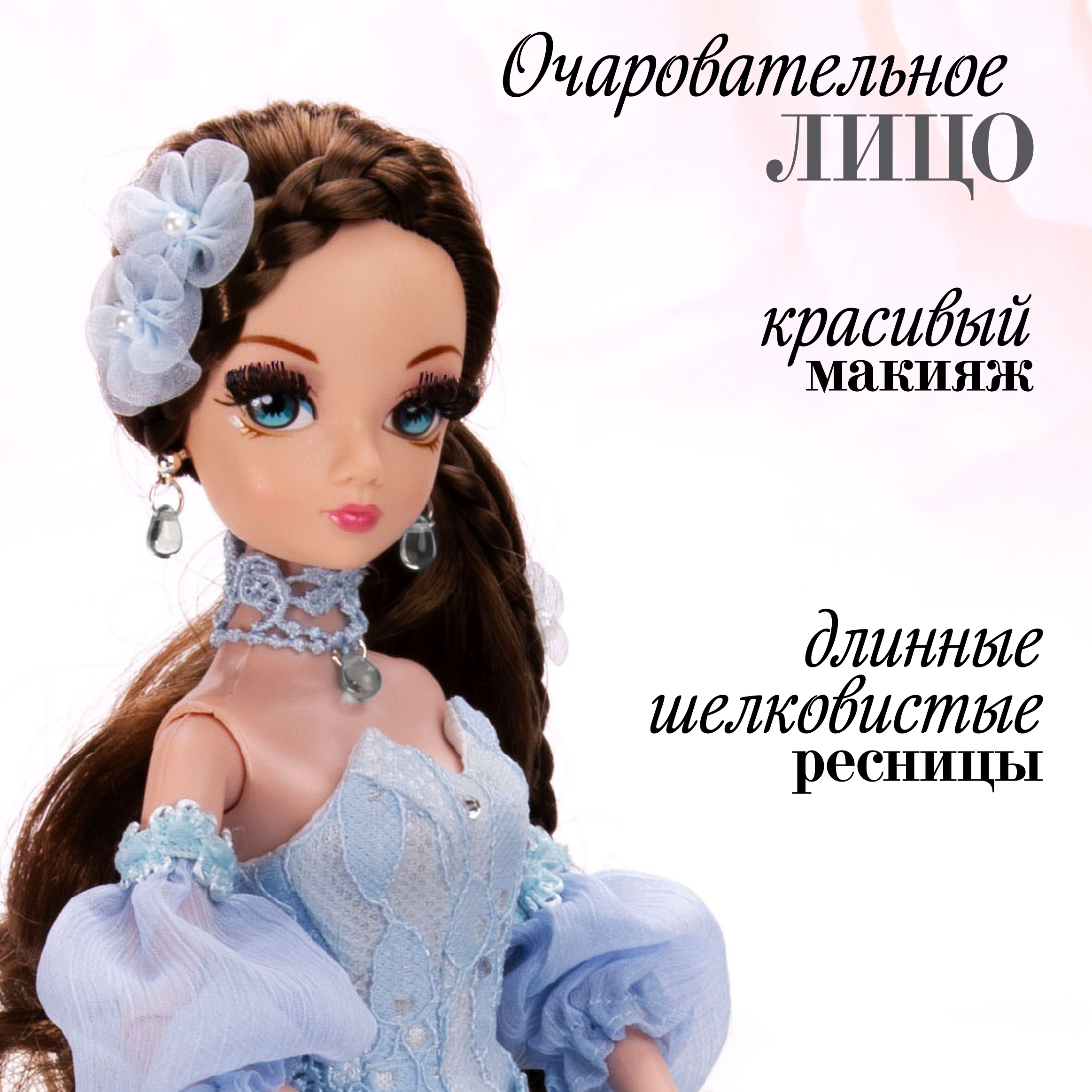 Кукла модельная Sonya Rose Небесная лазурь SRWED02 - фото 5