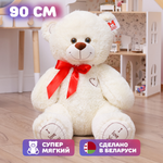 Игрушка мягкая Мишка Номер 1