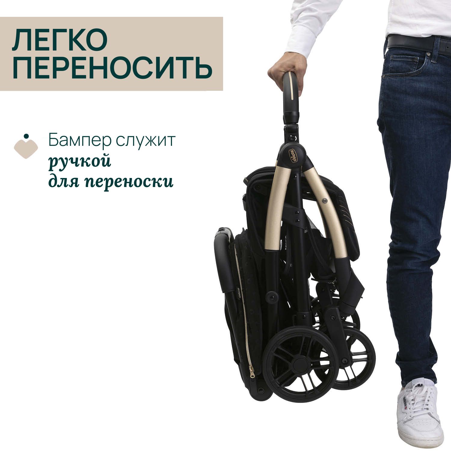 Коляска прогулочная Chicco Goody XPlus черный - фото 9