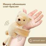 Игрушка Happy Baby погремушка