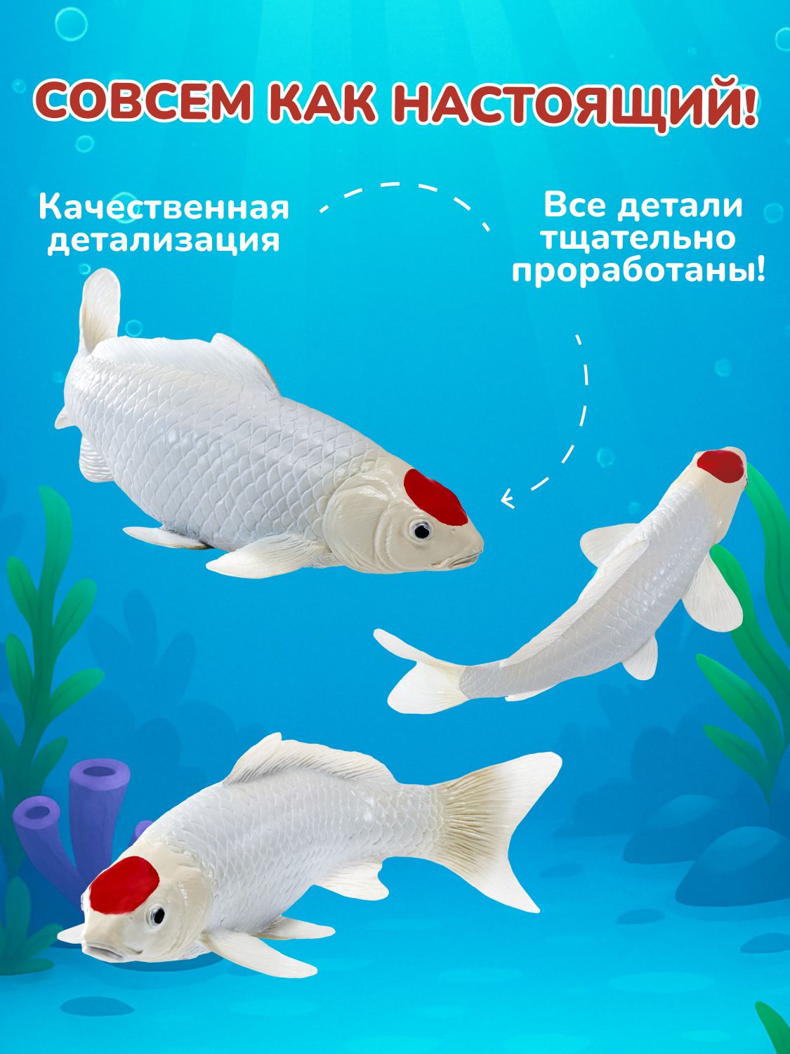 Фигурка KONIK - фото 3