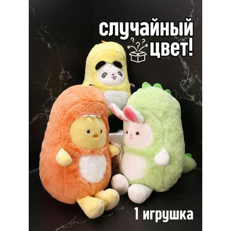 Мягкая игрушка iLikeGift динозавр в ассортименте