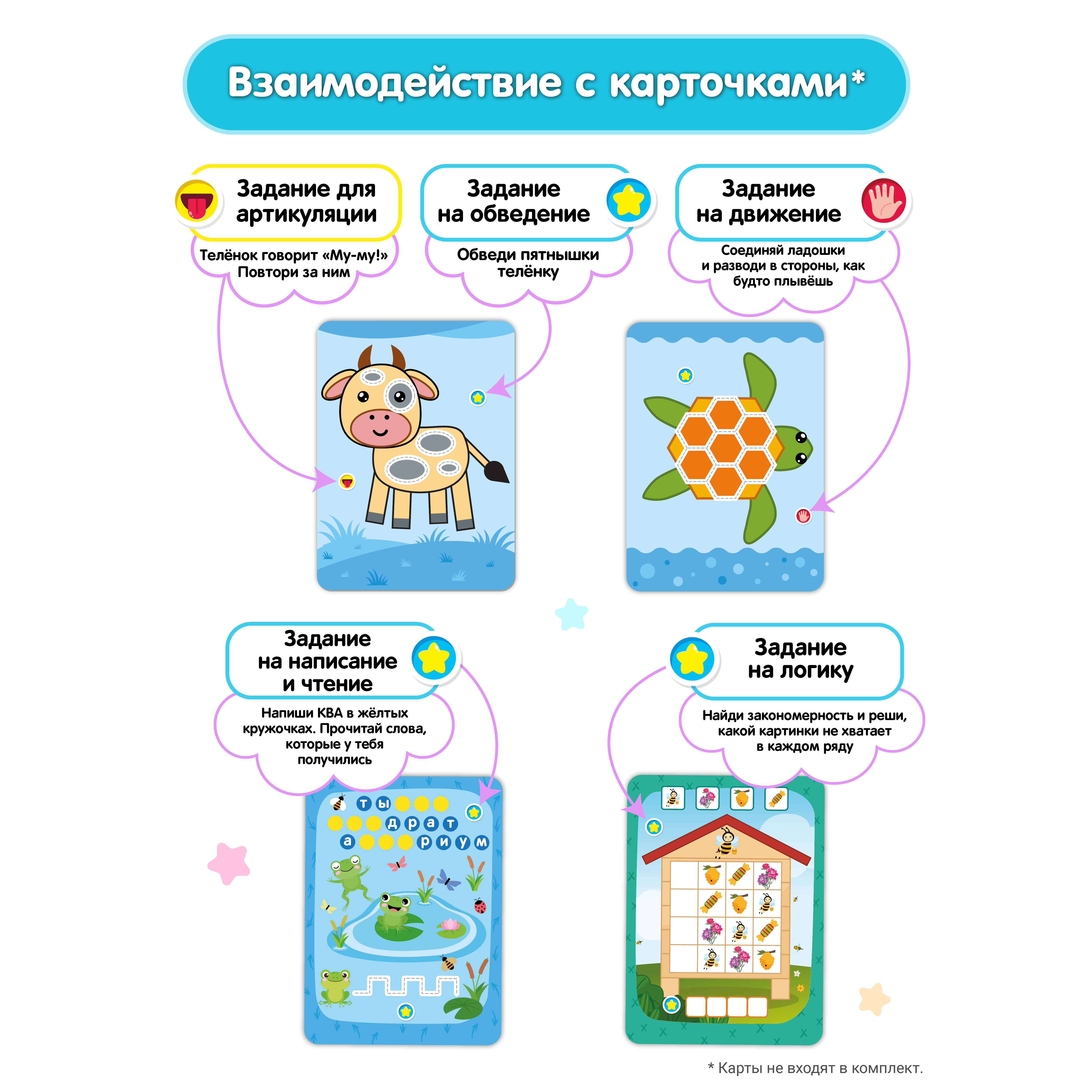 Игрушка BertToys Говоручка - фото 6