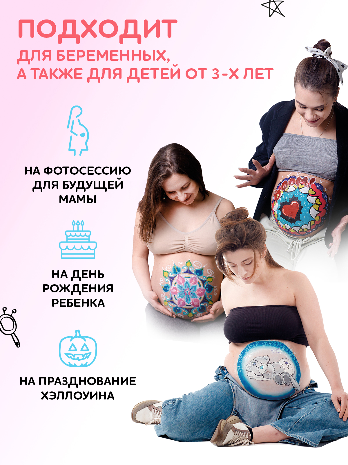 Аквагрим SPLASH краски 15 цв. - фото 7