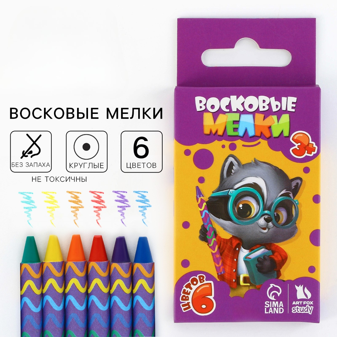 Карандаши ArtFox STUDY - фото 1