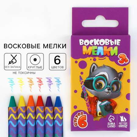 Карандаши ArtFox STUDY
