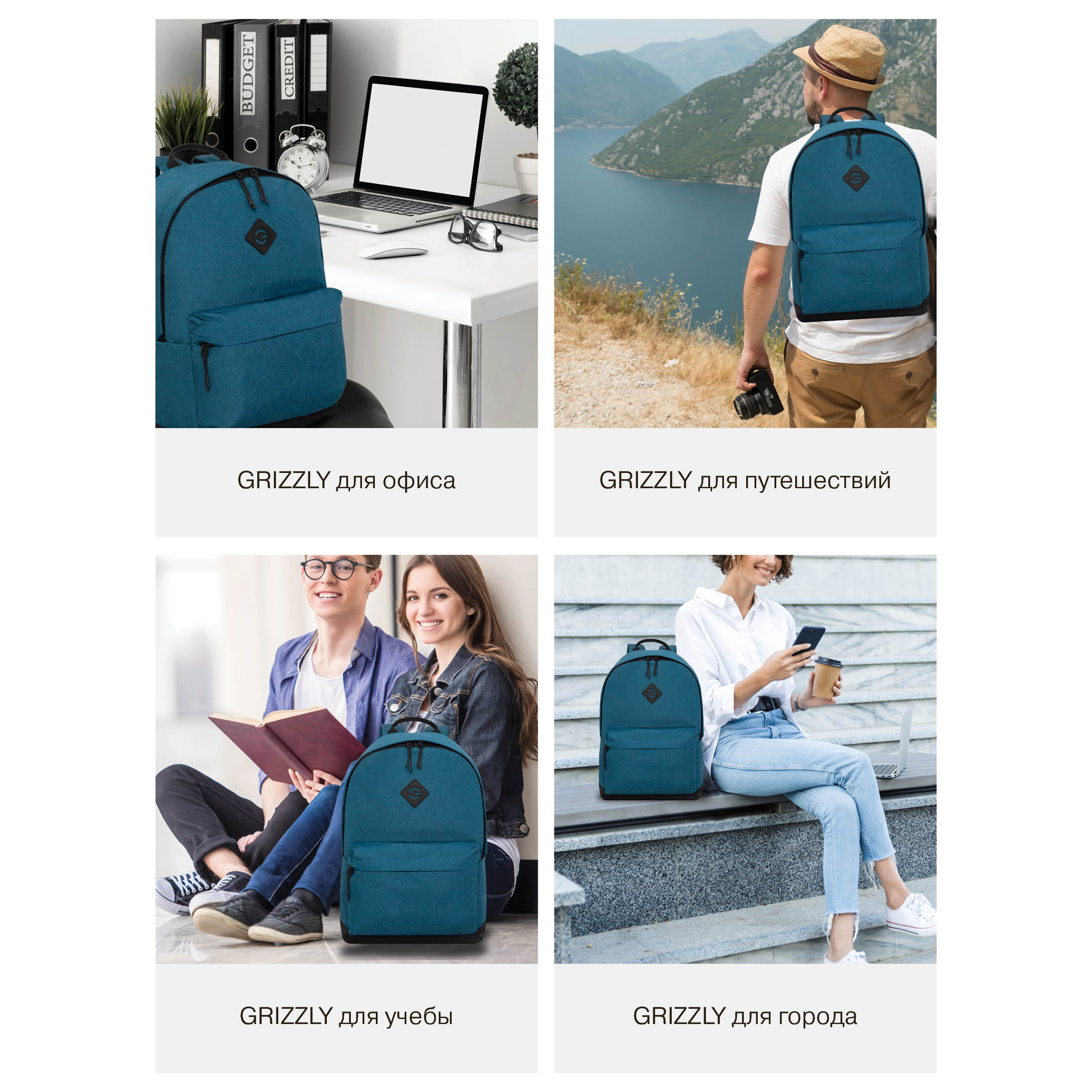 Рюкзак Grizzly для мальчика - фото 14