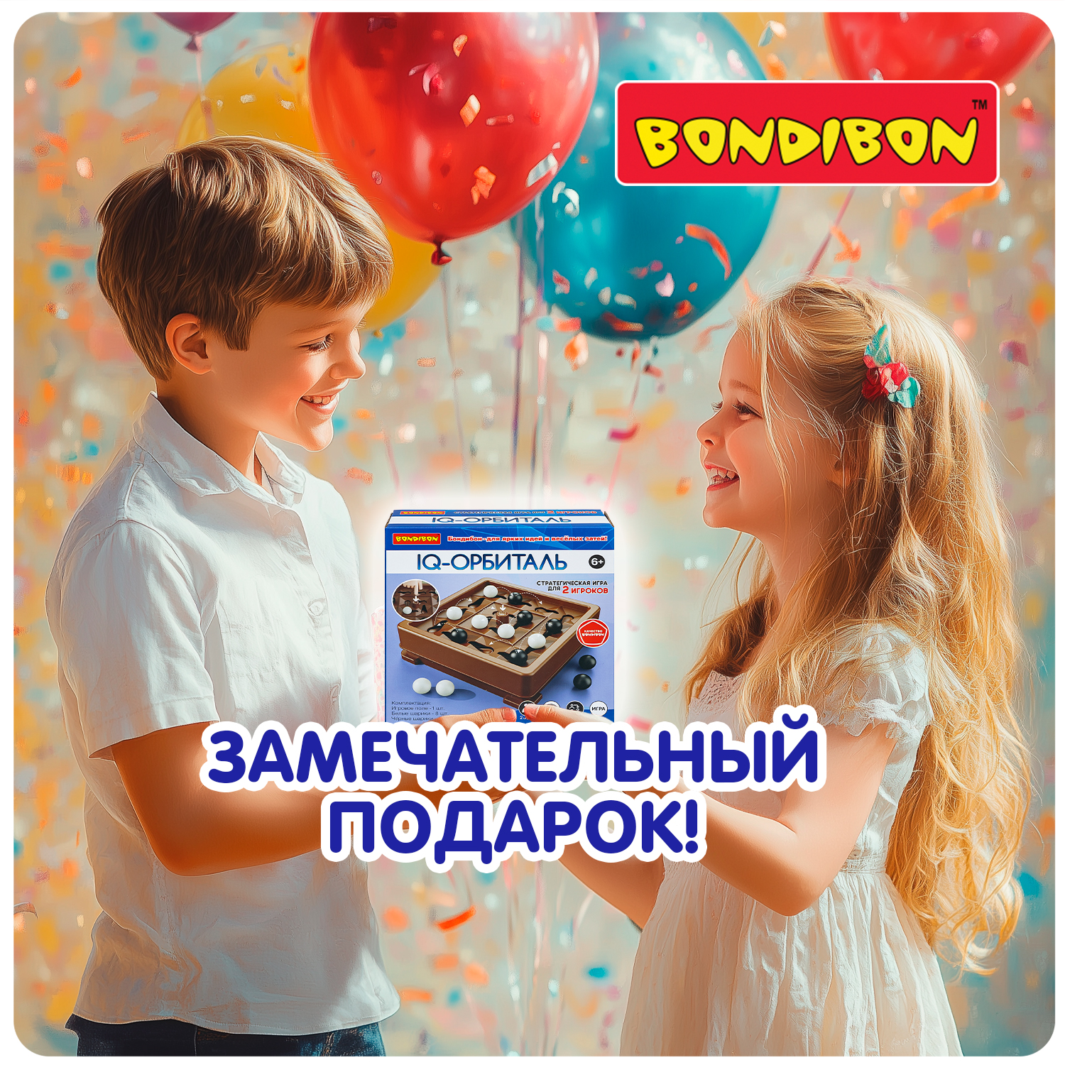 Настольная игра Bondibon стратегическая IQ-Орбиталь - фото 10