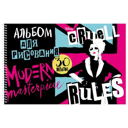 Альбом Hatber А4 30 лист.