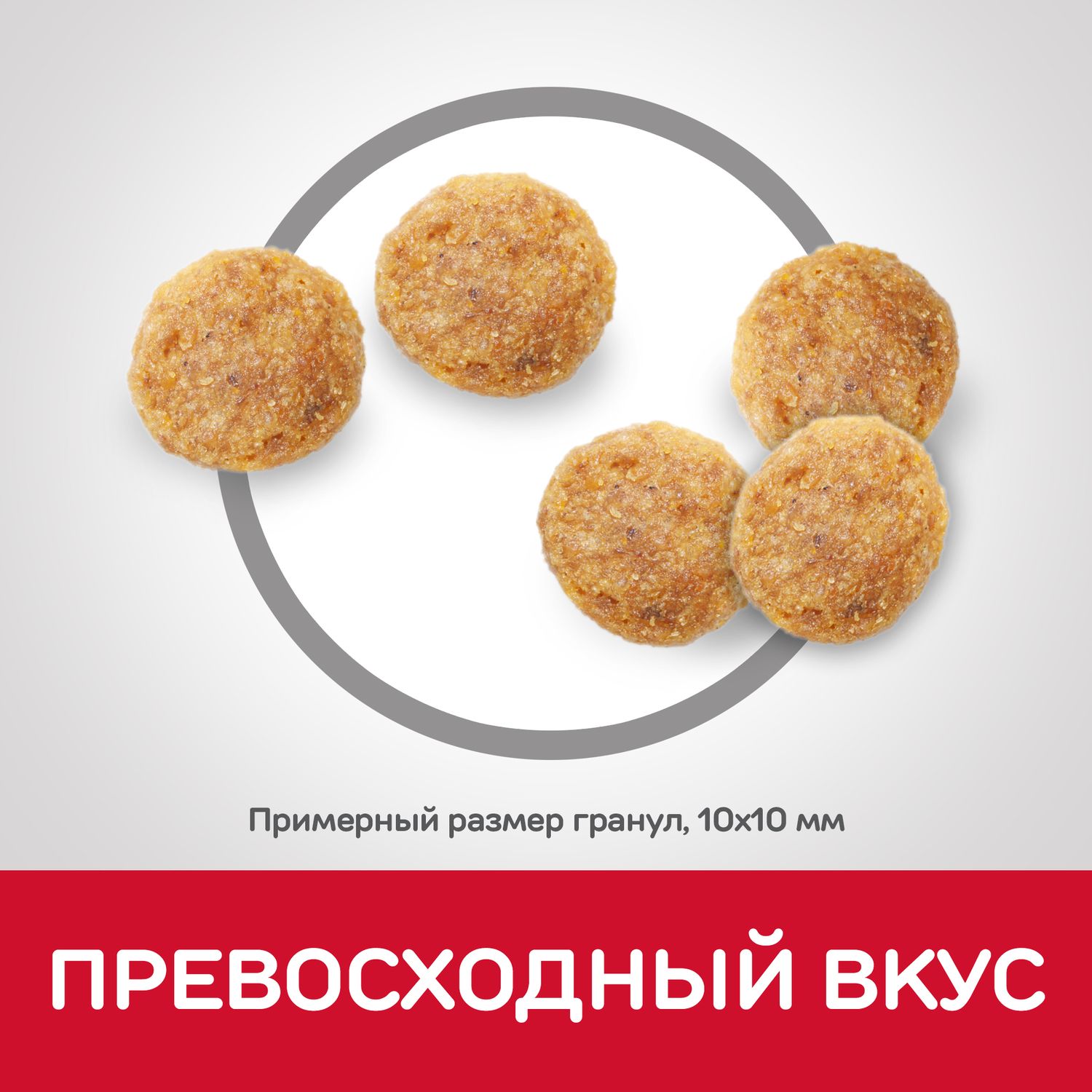Корм сухой HILLS 1,5кг Science Plan Sensitive Stomach/Skin с курицей для кошек с чувствительным пищеварением и кожей - фото 7