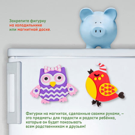 Набор для творчества Дрофа-Медиа аппликация